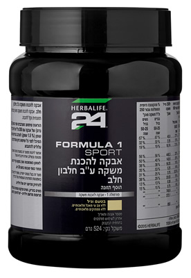 Herbalife24 Formula 1 Sport