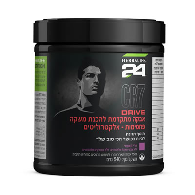 Herbalife24 CR7